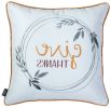 Set of Two Orange and White Give Thanks Throw Pillow Cover